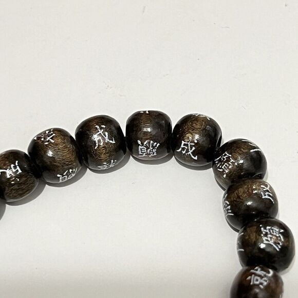 Wood Asian Writing Elastic Bracelet - Picture 4 of 4